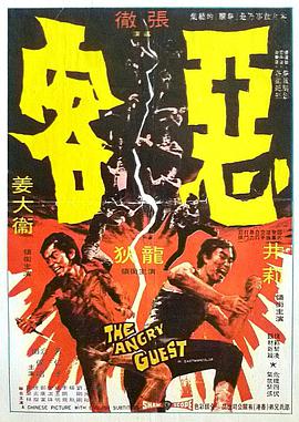 《猛雄村by》剧照